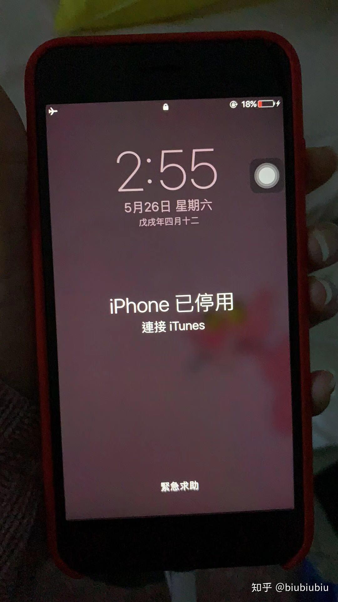 苹果xr为什么显示停用怎么办呢  第1张