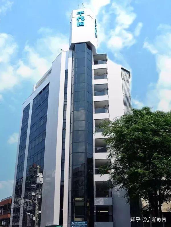 日本语言学校特辑之千代田国际语学院