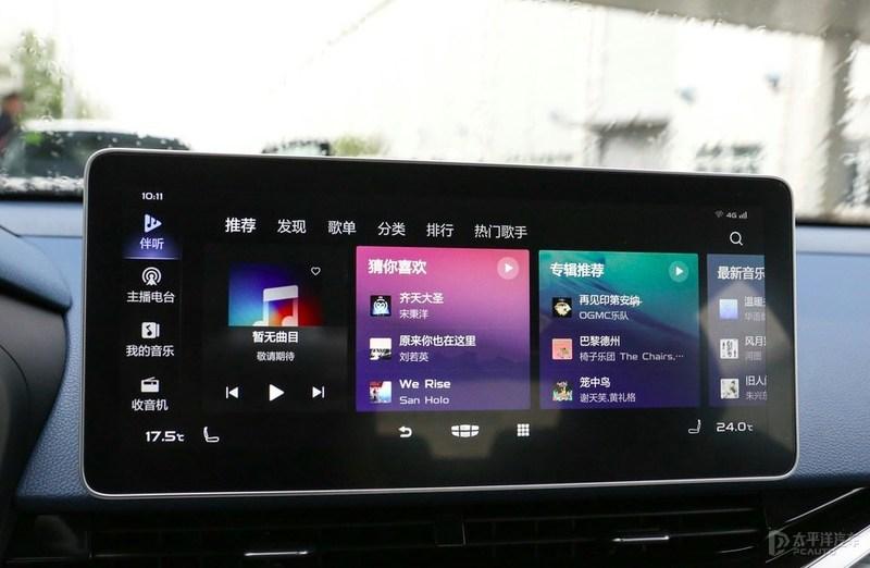 值得一提的是,新车还加入了香氛系统,bose音响这种在豪华中型车上才会