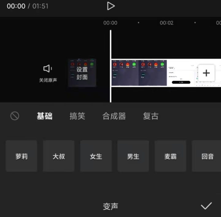 视频配音,自己的声音不好听,如何给视频加旁白解说?文字转语音! - 知乎