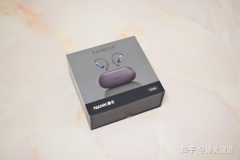 NANK南卡Wing开放式耳机,"空气感"佩戴,真的很舒服