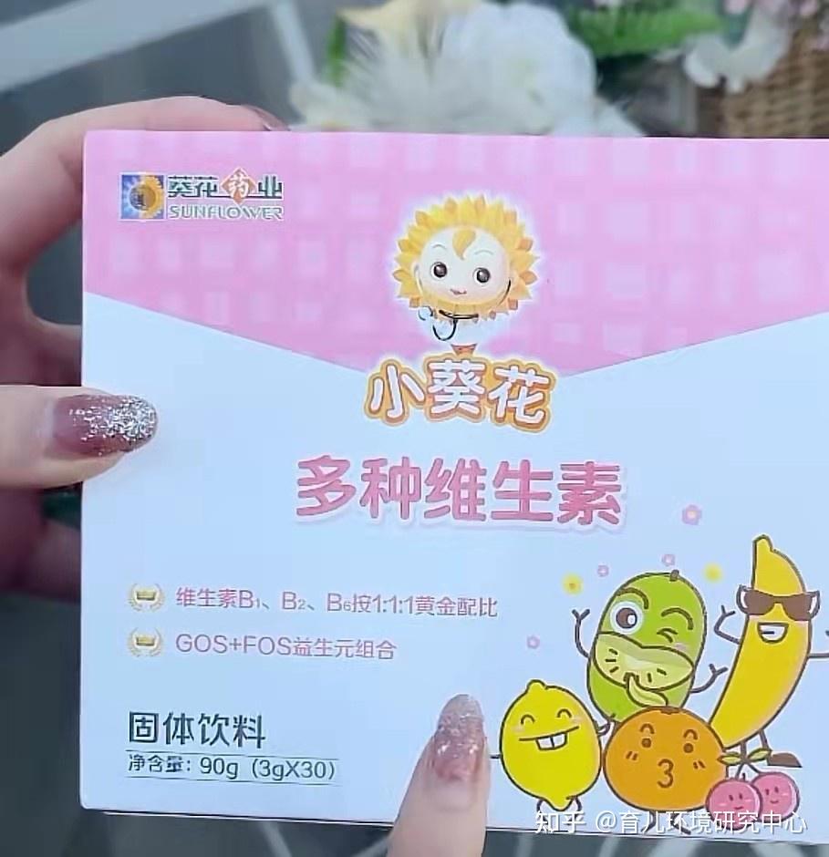 小葵花儿童补充进入315黑名单,主要是因为固体饮料产品标称含有乳铁