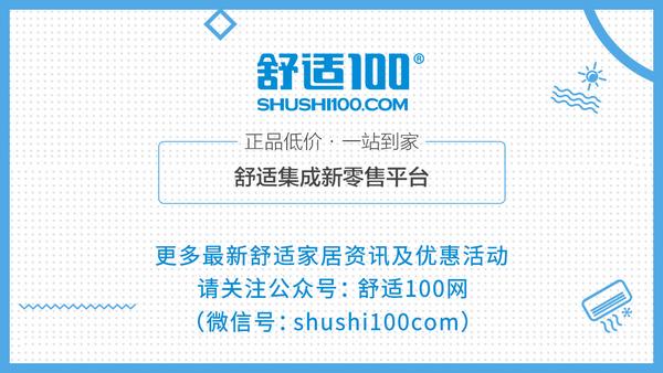 %title插图%num 关于全屋净水系统,你想知道的都在这里!