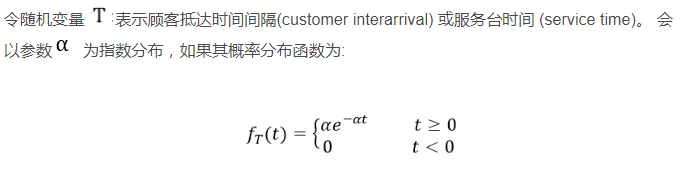 OM | 浅谈排队论 OM | 浅谈排队论