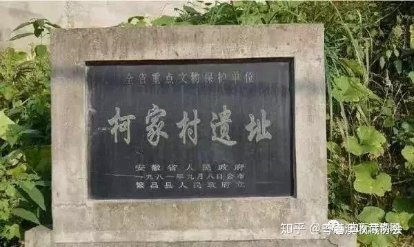 探寻我国青白瓷发源地之一——芜湖“繁昌窑” - 知乎