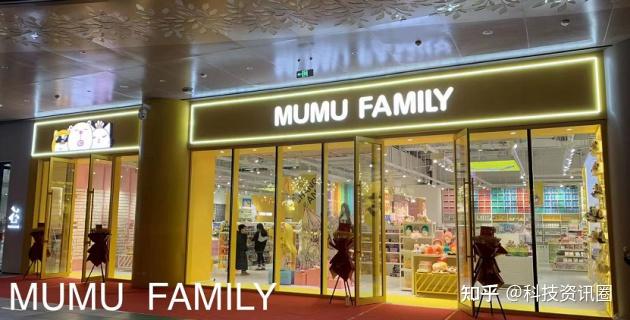 重磅mumufamily西安新店开业精致生活引领城市时尚