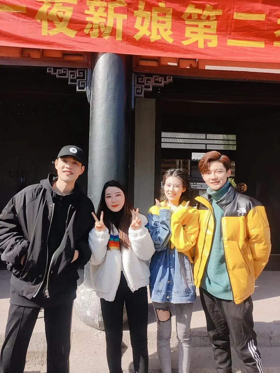 毕业学员担任本剧化妆工作《一夜新娘2》杀青大吉由演员赵昭仪,袁昊