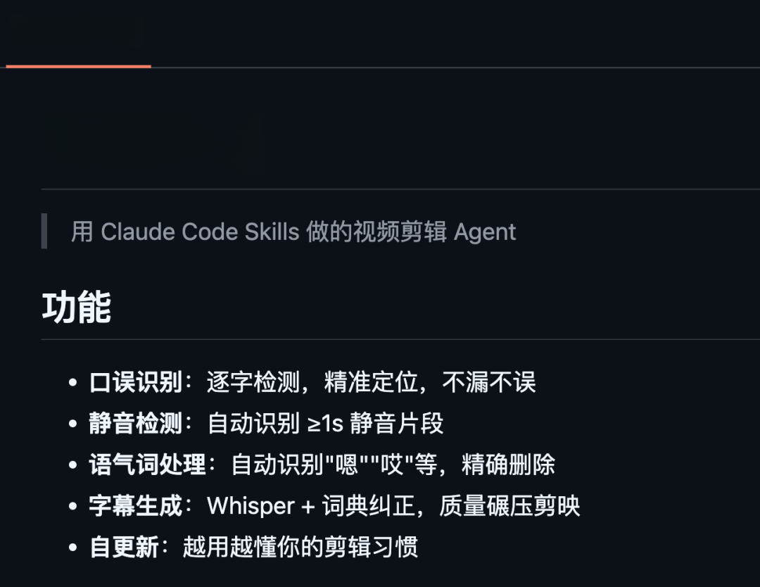 发现了 4 个好玩 SKills，已经在 GitHub 上开源了。 - 知乎