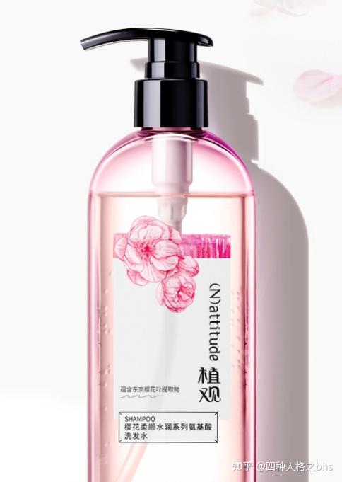 国货之光氨基酸洗发水领导者植观洗发水