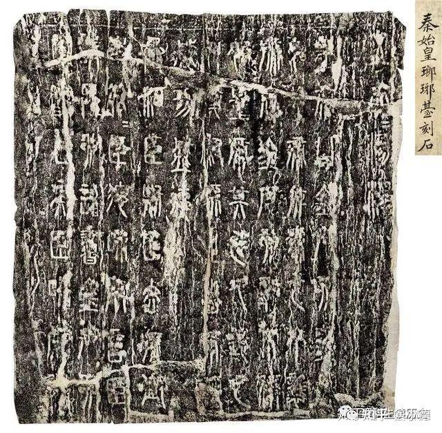 秦汉帝国(100)二世而立 - 知乎
