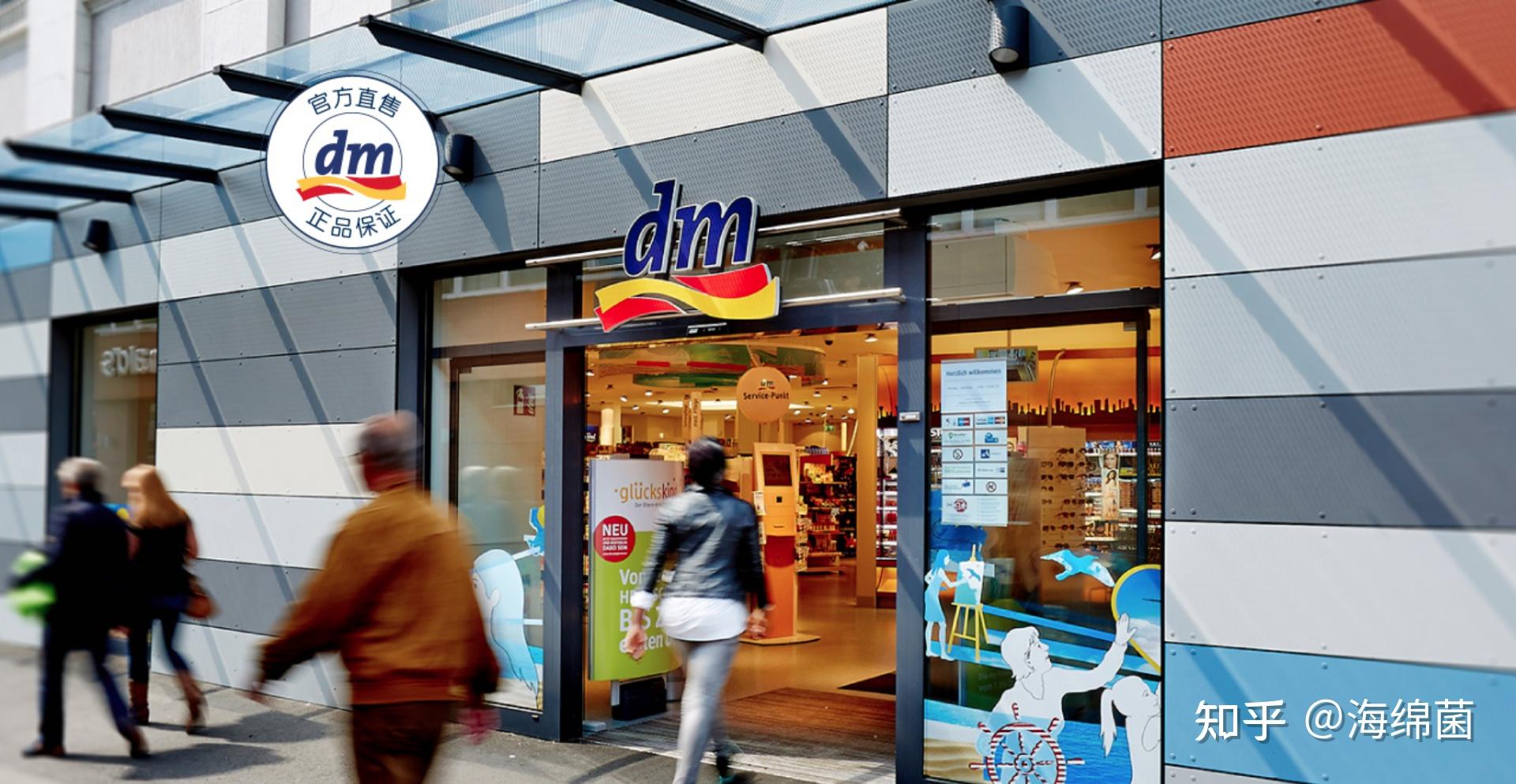 德国高性价比护肤dm药妆超市平价品牌balea明星单品推荐