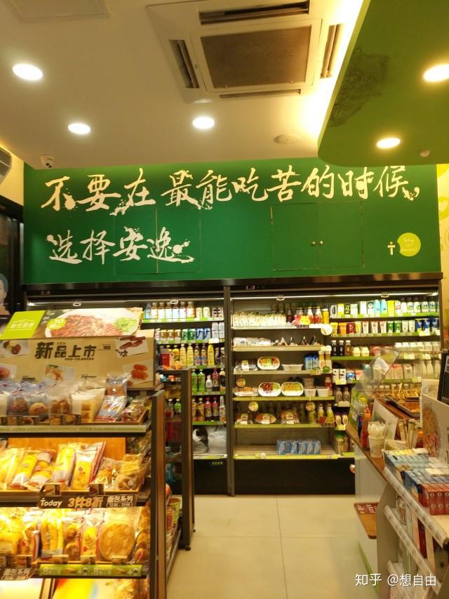 店之前的标语我也是想看看我的能力极限在哪里吧选这个课题师妹们不自