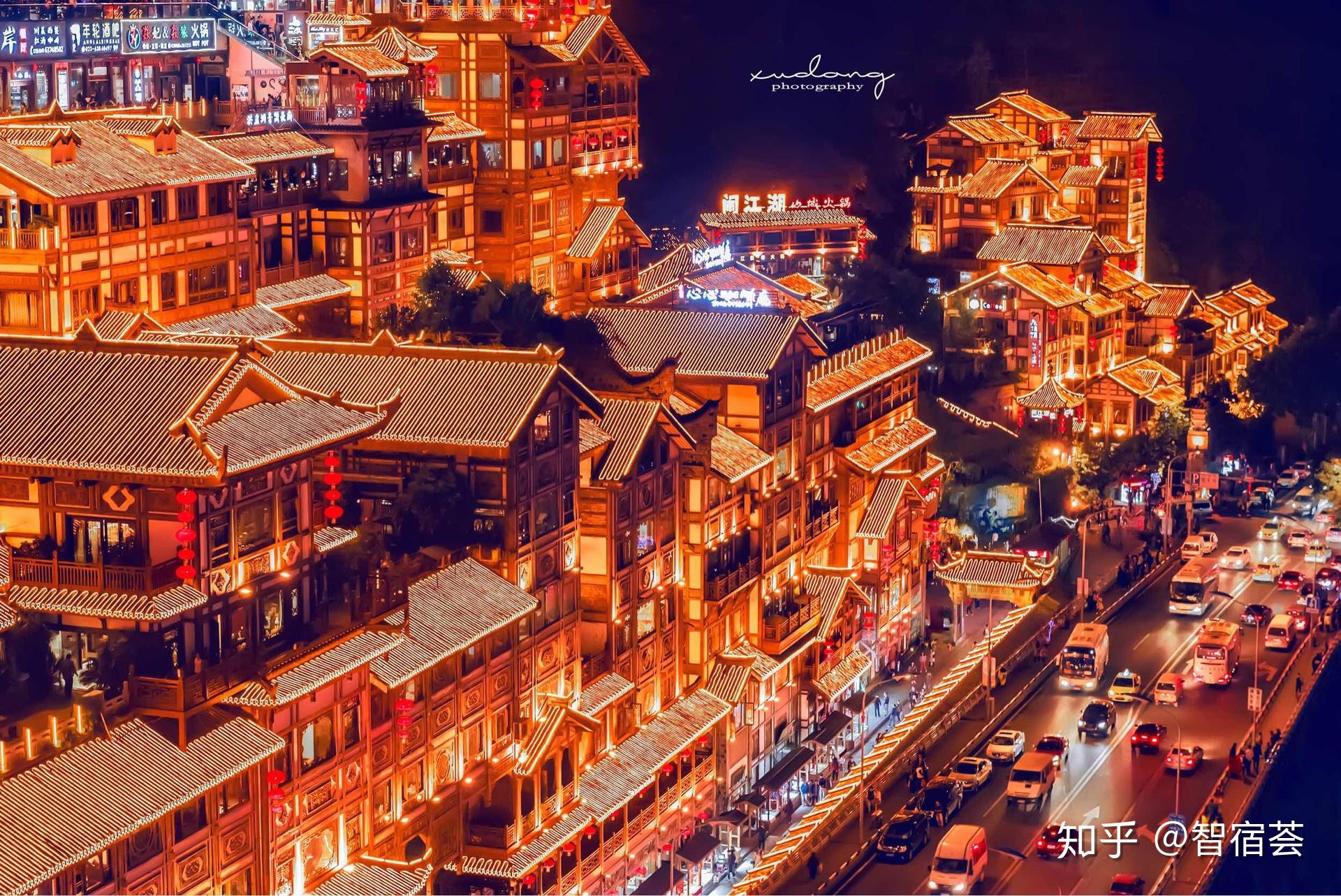 阳春三月畅游重庆网红打卡地尊享醉美观景酒店