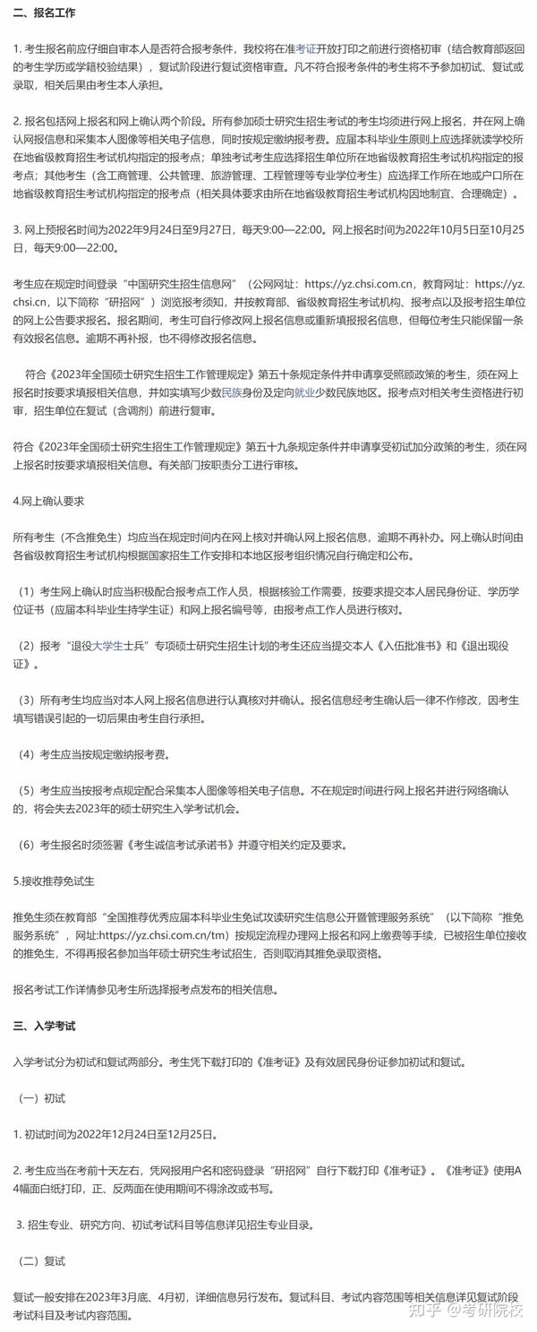 师范类大学新疆分数线_新疆师范大学在新疆录取分数线_2023年新疆师范大学录取分数线(2023-2024各专业最低录取分数线)