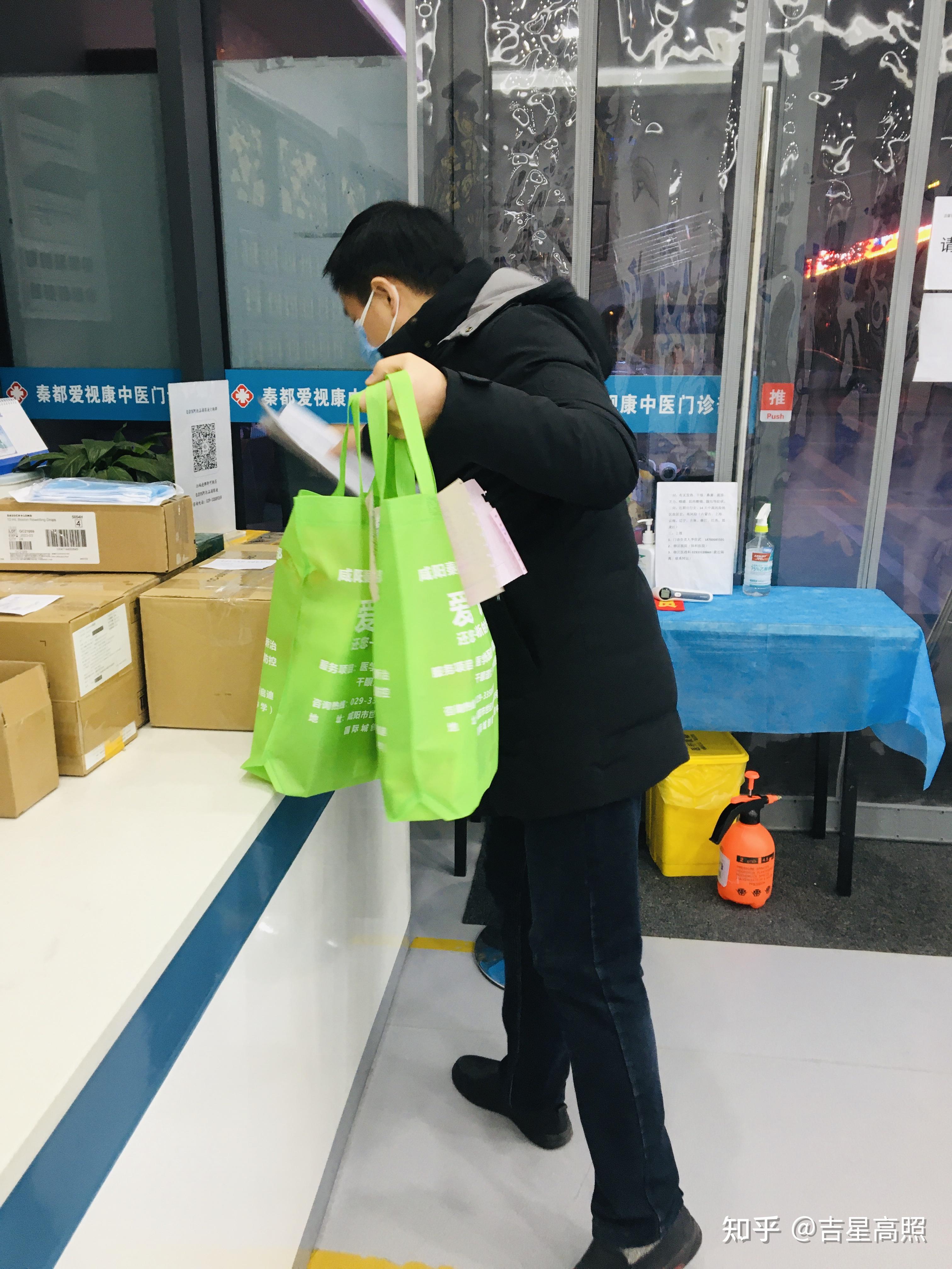 抗击疫情秦都爱视康门诊部为特需患者送药上门