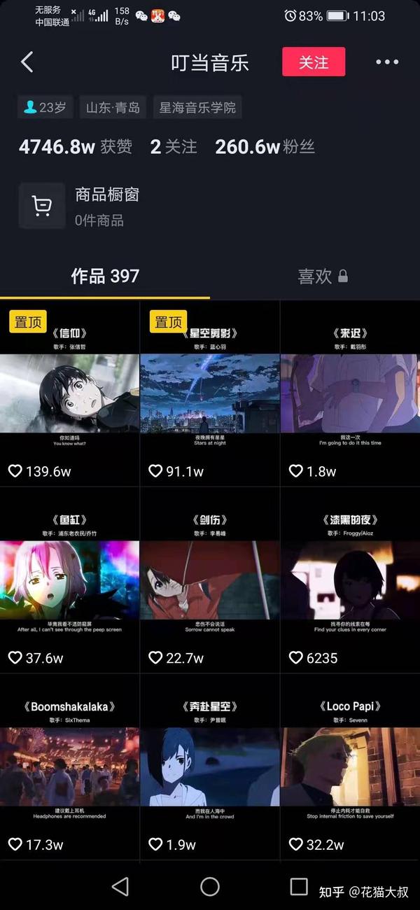 看抖音小视频怎么赚钱是真的吗 已赚300元 游戏试玩吧