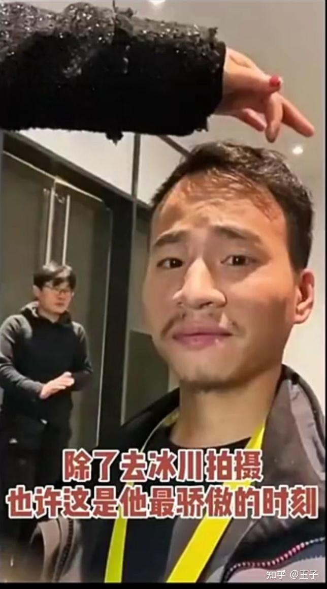 开会时候被害的王相军是哪个?(一)