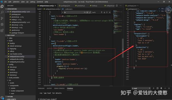 Vue 学习记录八 Webpack中常见的配置项 知乎