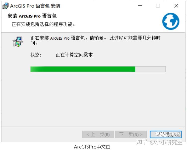 Arcgispro3 0 