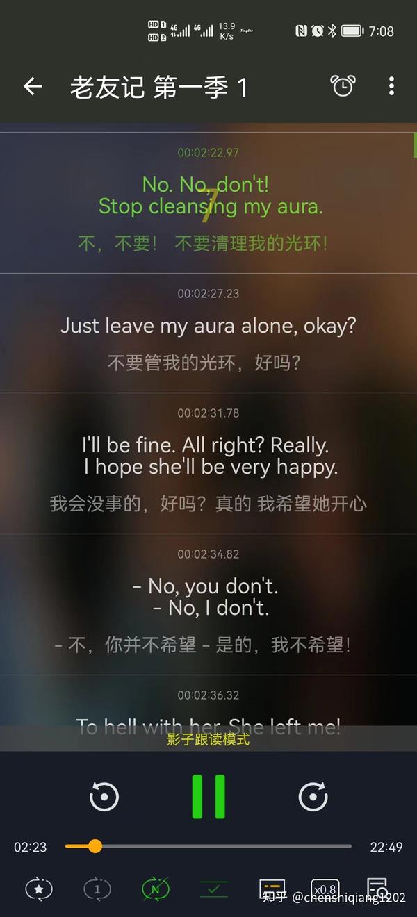 android手机如何导入音频和字幕到英语听听(tinglee)? - 知乎