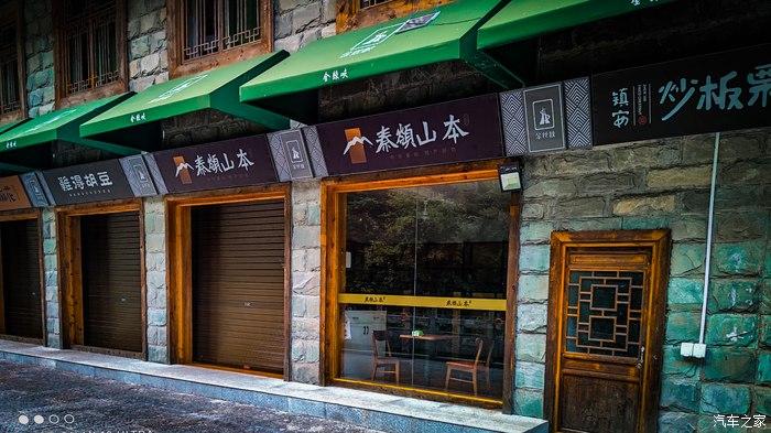 一人一唐,自驾洛南金丝峡,瞰五彩斑斓深秋神瀑峡沟