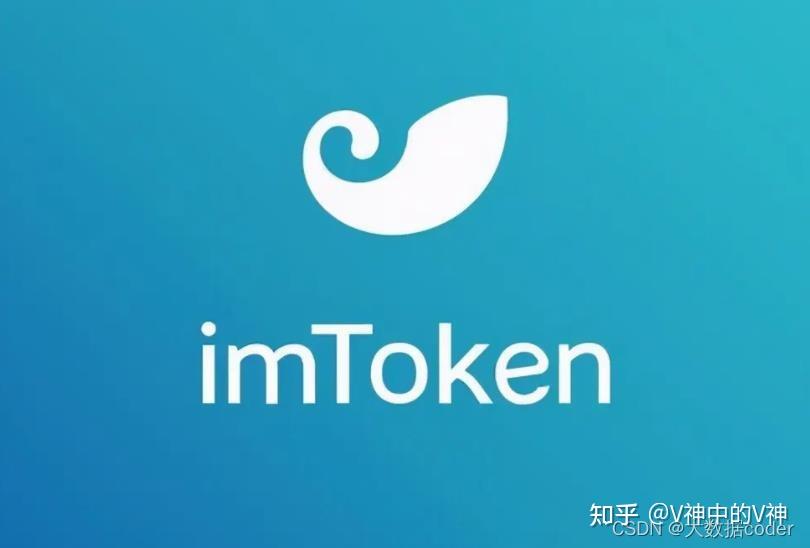 警惕imtoken骗术，守护数字资产安全,imtoken可靠吗