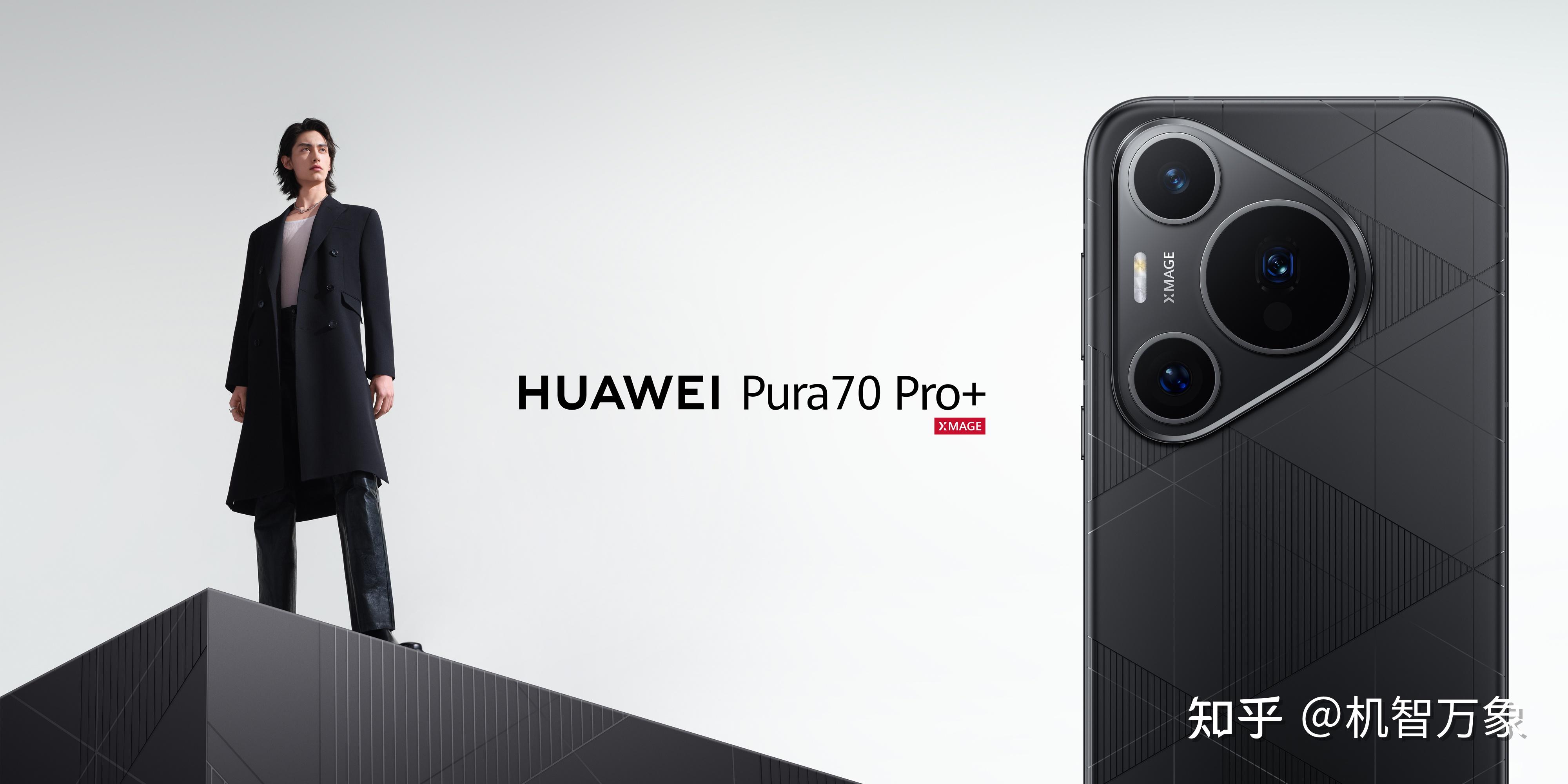 业界首创超聚光伸缩摄像头搭配独特红圈镜头设计高清图说华为pura70