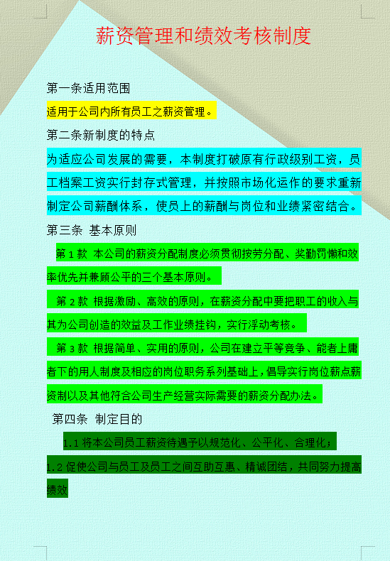 深圳航空乘务员待遇_深圳航空乘务员工资_深航空乘工资多少