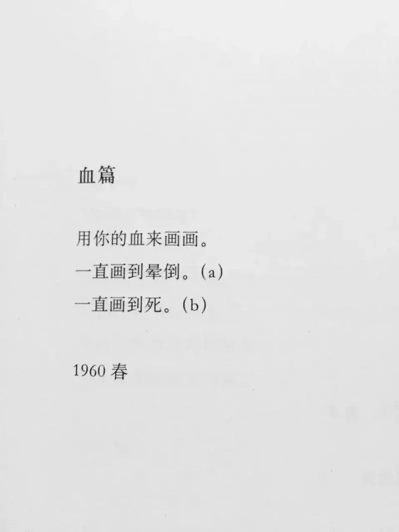 有一次随手拿了书架上小野洋子的《葡萄柚》看,顿时脑洞大开,回去便拉