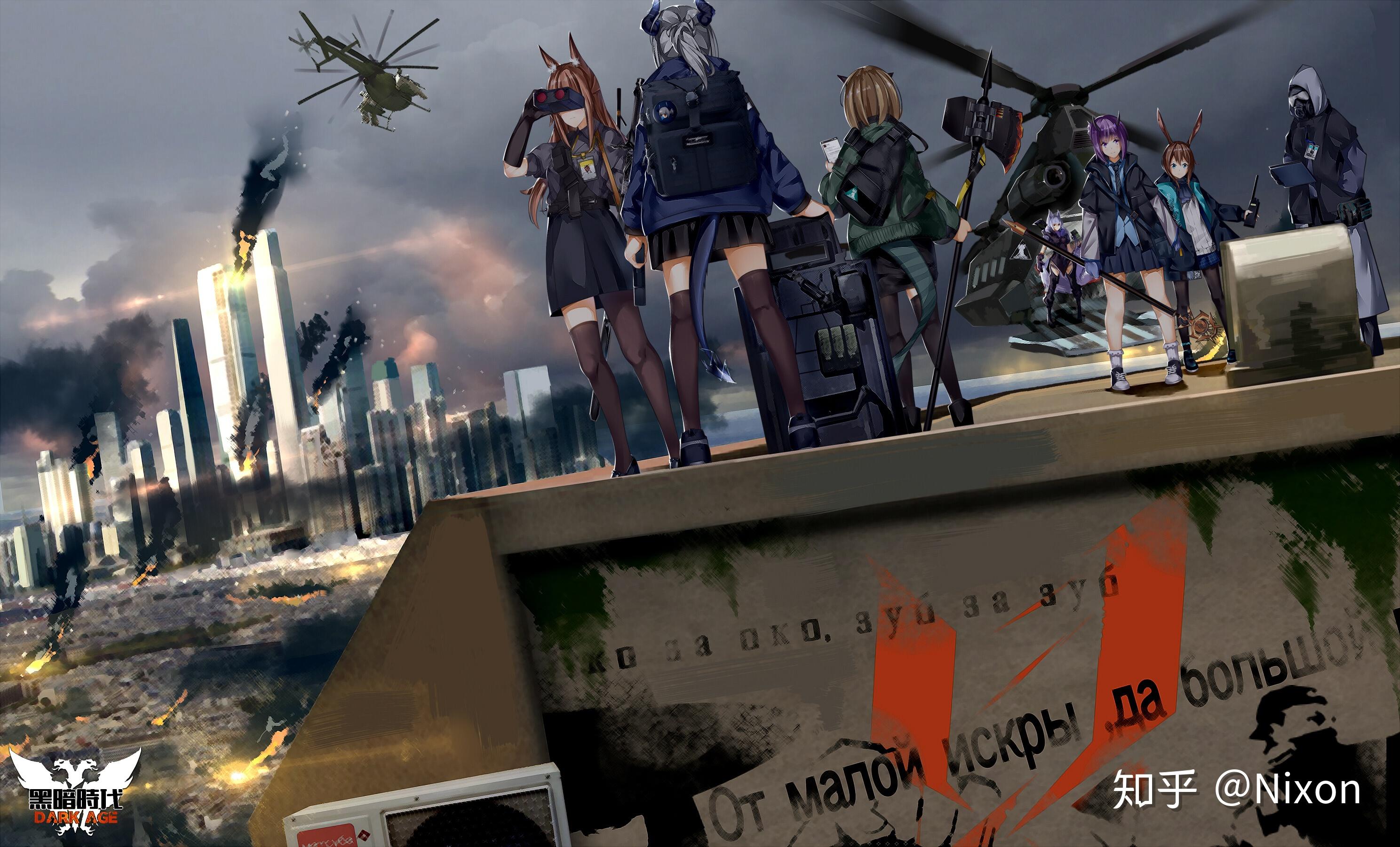 黑钢国际(还有马克思的力量)(但是小熊谁不爱呢)设定战力不会高,游戏