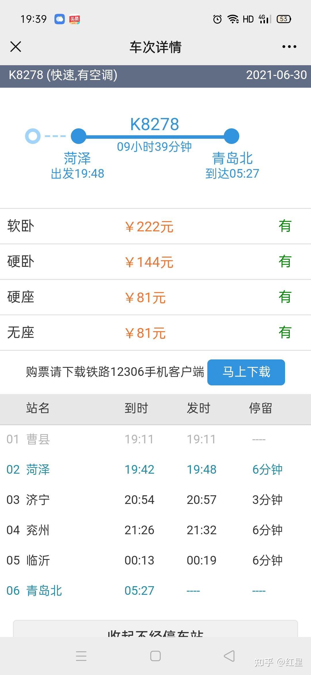 v2-59c22fb898ba9cbd648ff7f316f36ec9_r.jpg