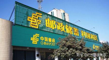 邮储广州分行下调首套房贷利率！买房好时机真的来了？