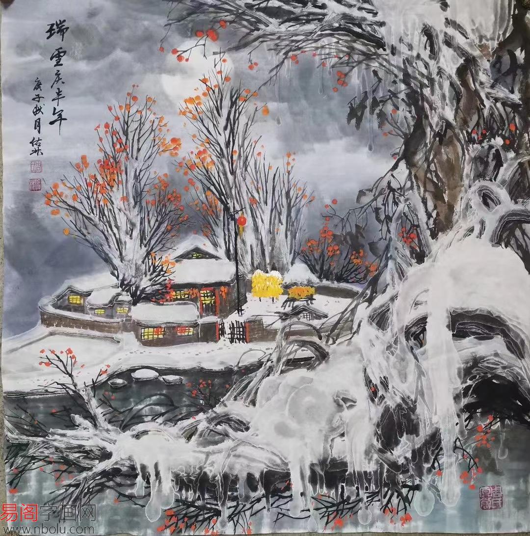 周佑林写意山水画风景画雪景画斗方《瑞雪庆丰年(作品来源:易阁字画