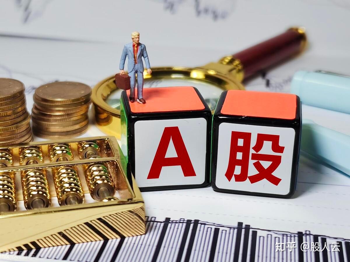 评论区！股票什么时候开盘“颂声载道”