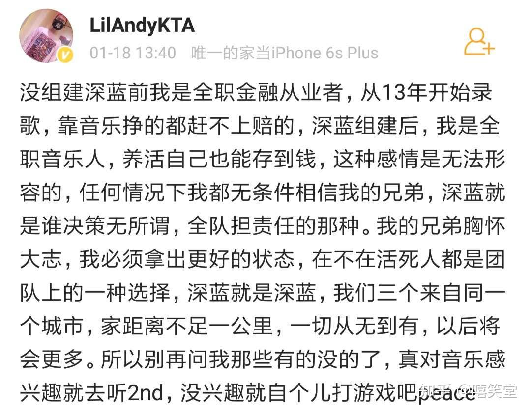 而深藍兒童成員小安迪的後續聲明,表示在不在活死人都是團隊上的一種