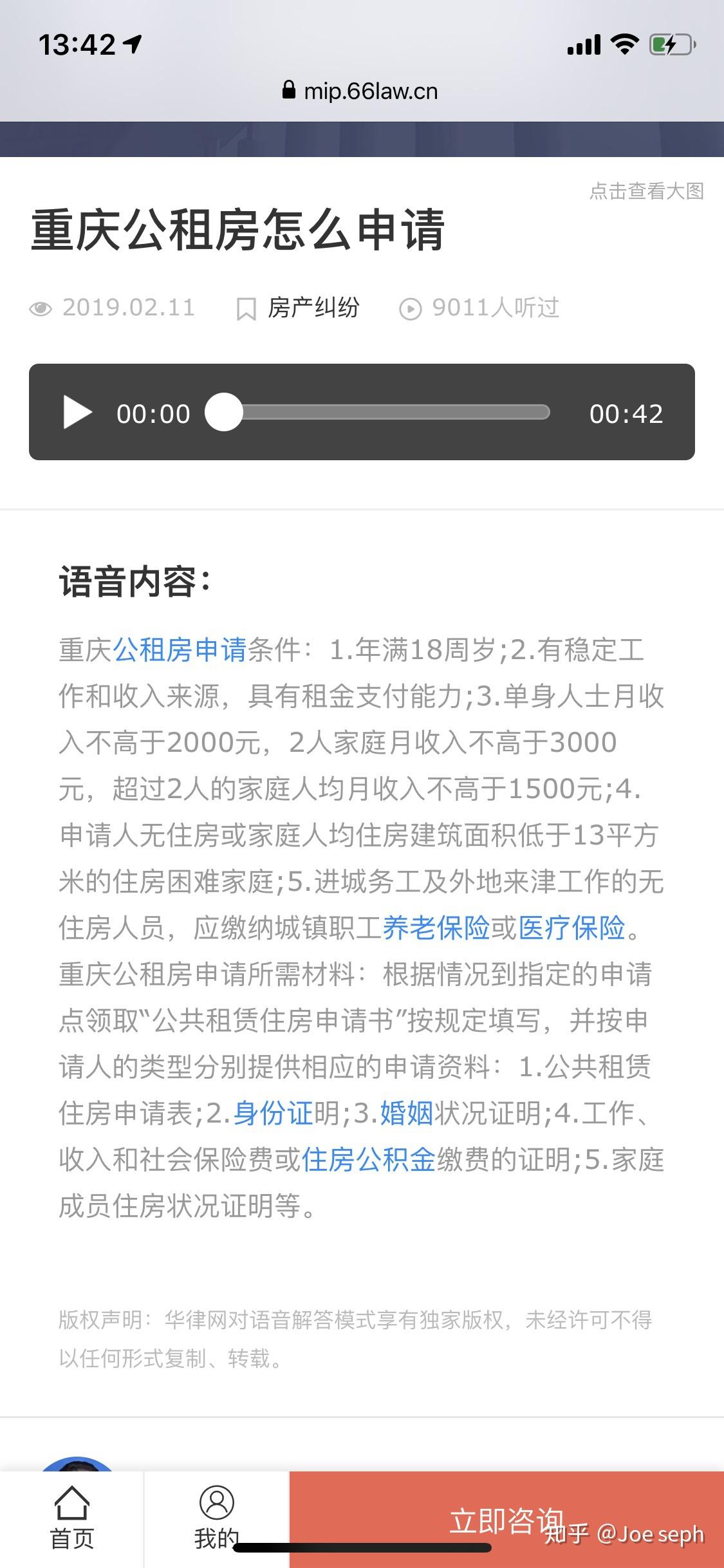 外来人口申请公租房_海南省外来人口分布图(2)