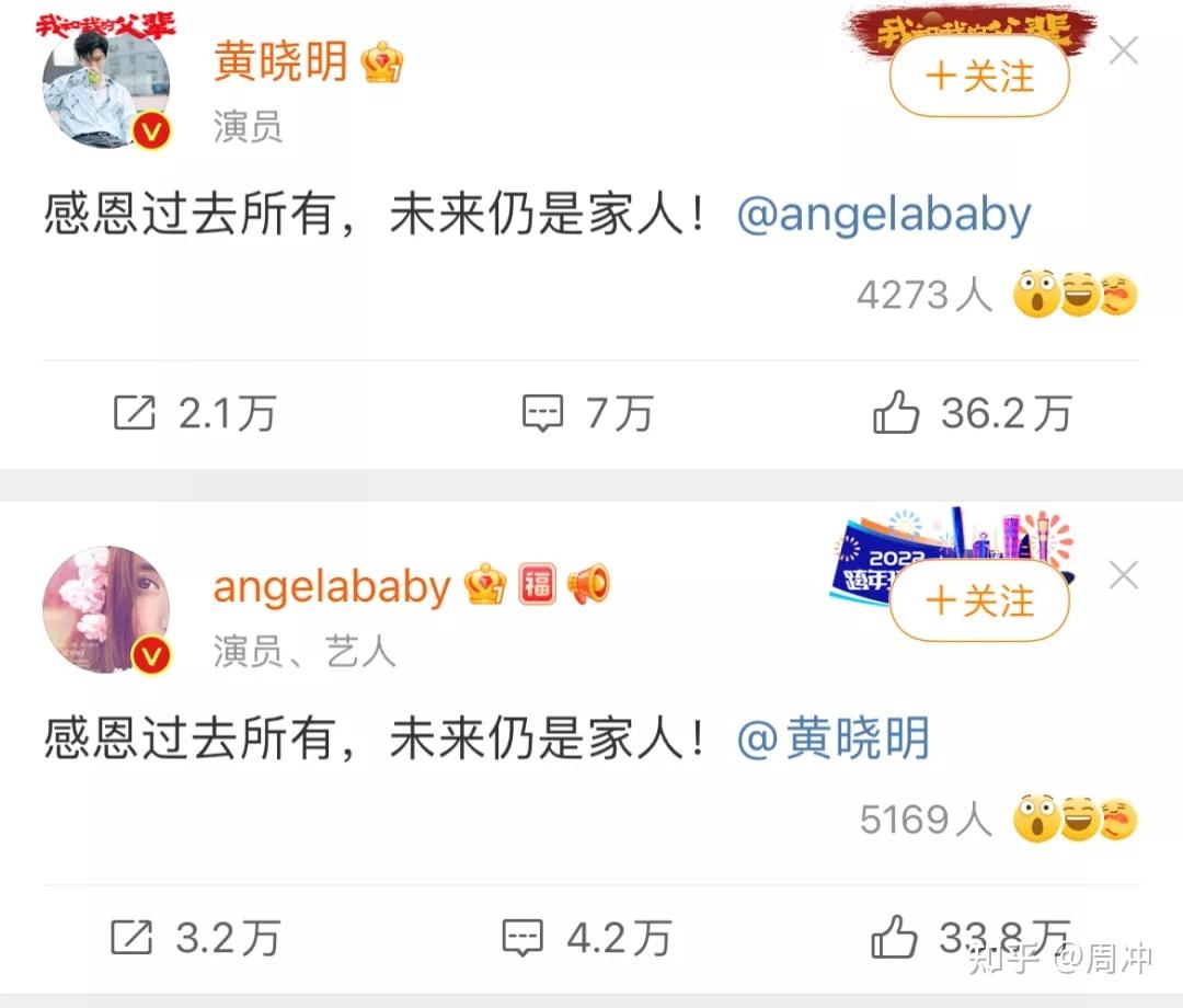 黄晓明angelababy离婚,其实一切早有预兆 知乎