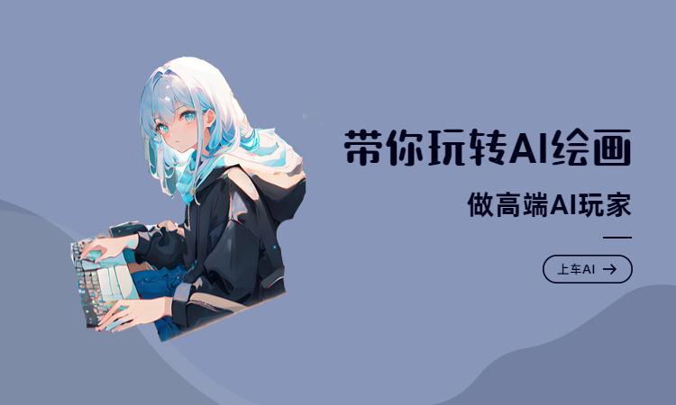 AI绘画APP推荐,让玩具设计师效率翻10倍 - 知乎
