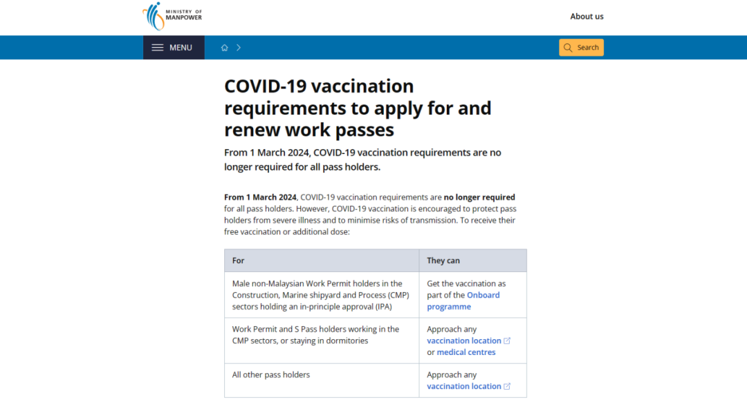 皆大欢喜新加坡留学生告别新冠疫苗证明时代了内附最新入境流程