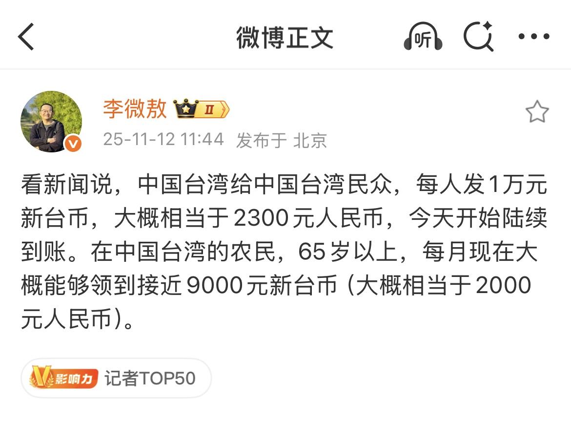 新乡·台湾·胡锡进- 知乎