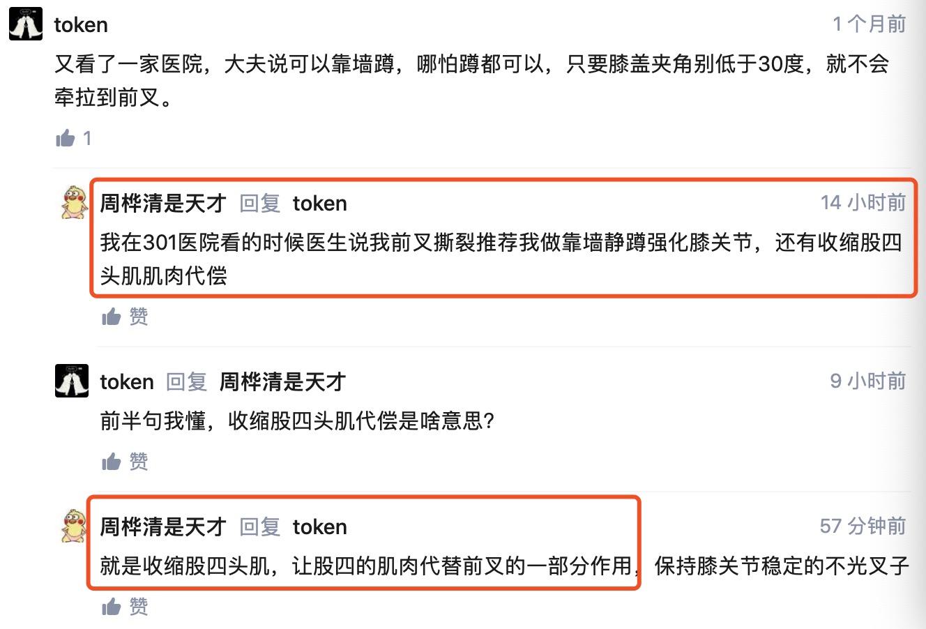 301醫院"醫院黃牛掛號違法嗎知乎",的簡單介紹