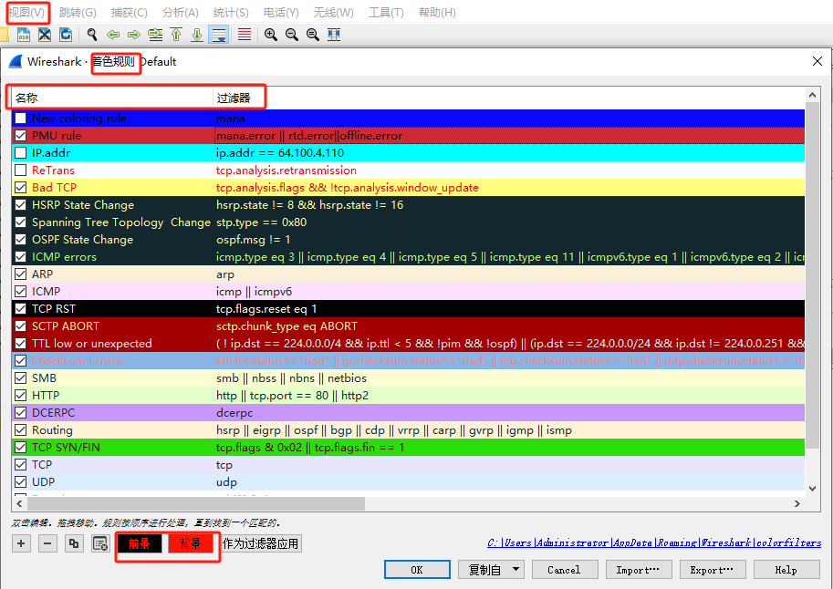Wireshark lua 插件开发 - 知乎