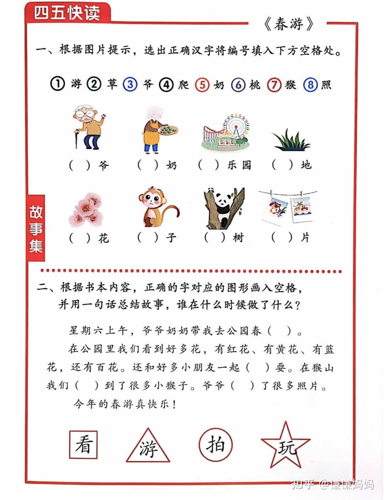 如何在忙碌中找到家庭温暖