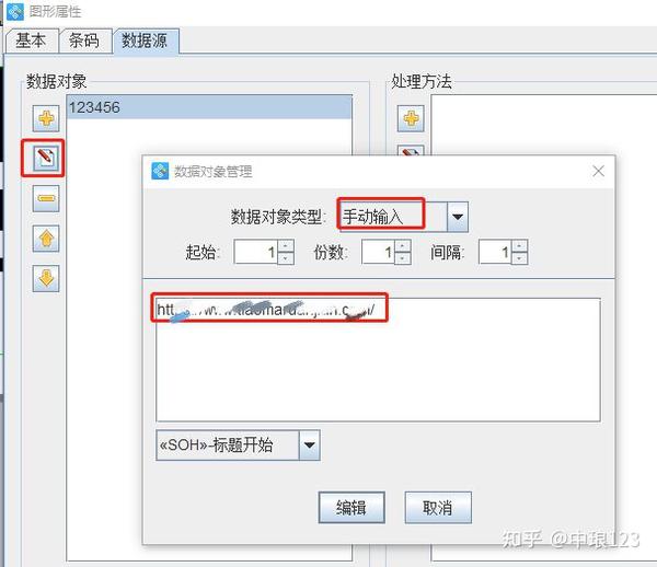 怎样在二维码中间添加logo - 知乎