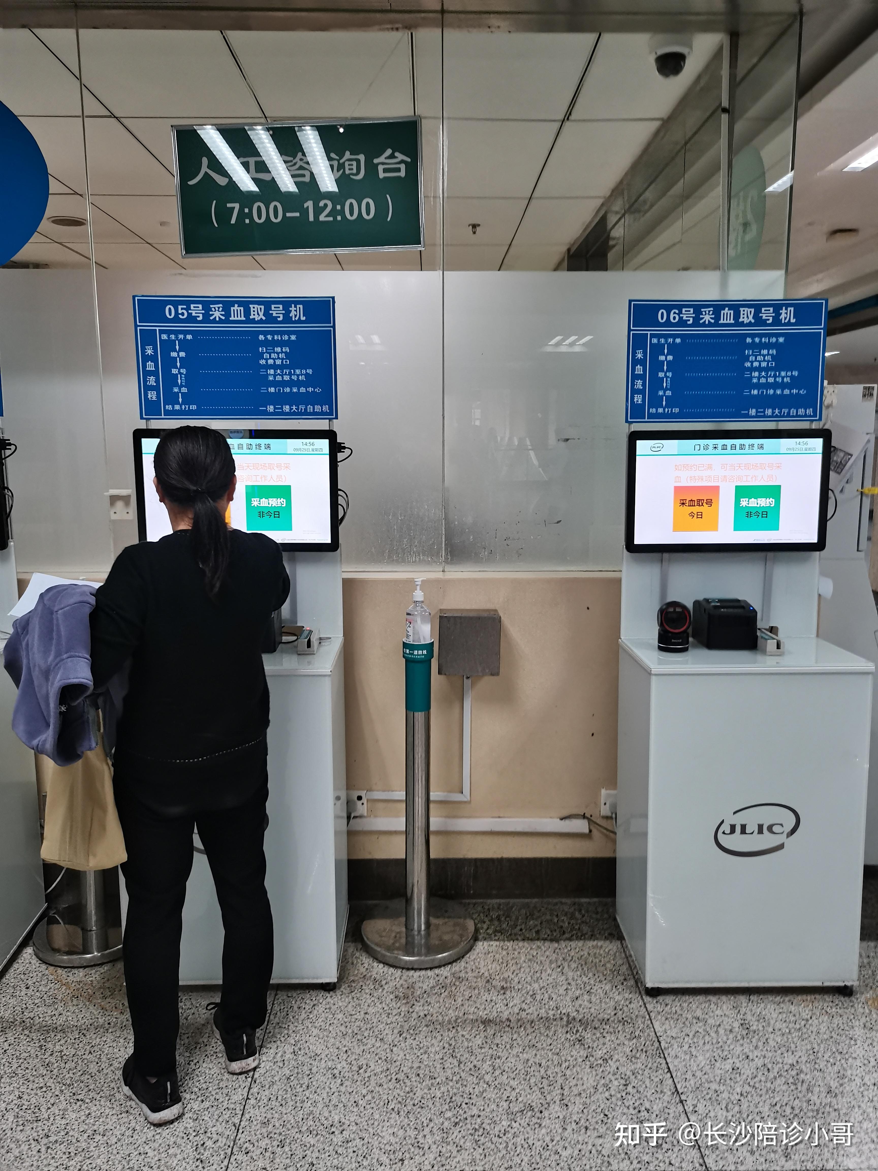 安定醫院全天陪診含掛號全身體檢全程陪同，項目逐一落實的簡單介紹