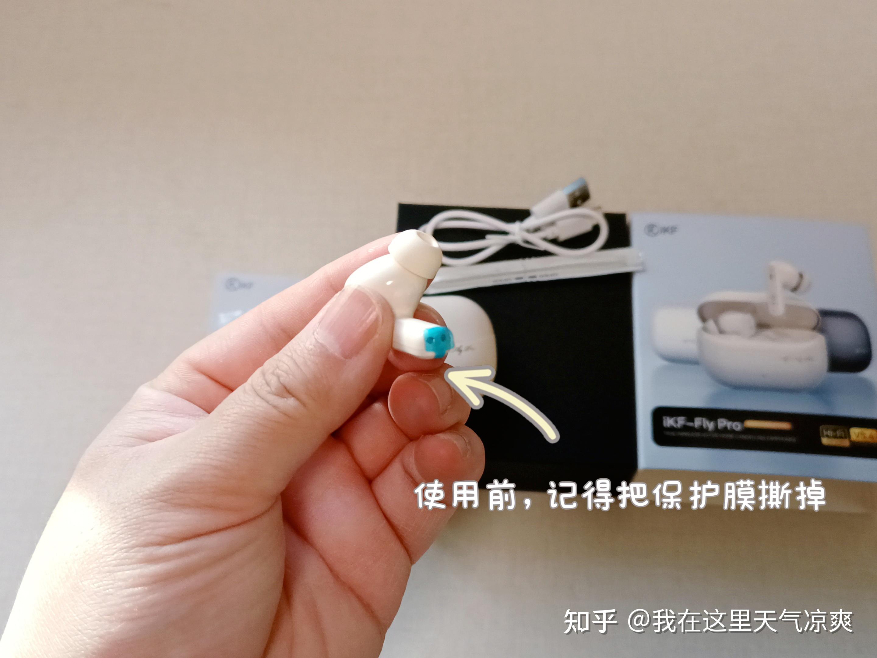 耳机返听是什么意思(耳机返听延迟怎么解决)