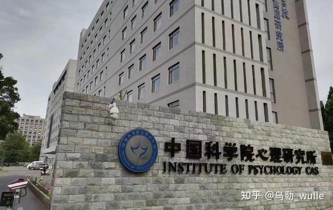 以此来满足社会各界学习心理咨询师相关知识的培训及证书颁发,深受