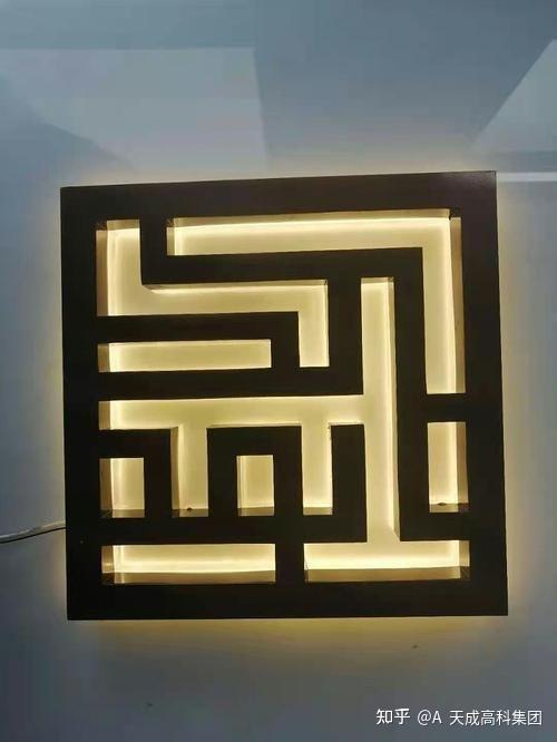 背光板:显示屏背后的光明使者 - 知乎