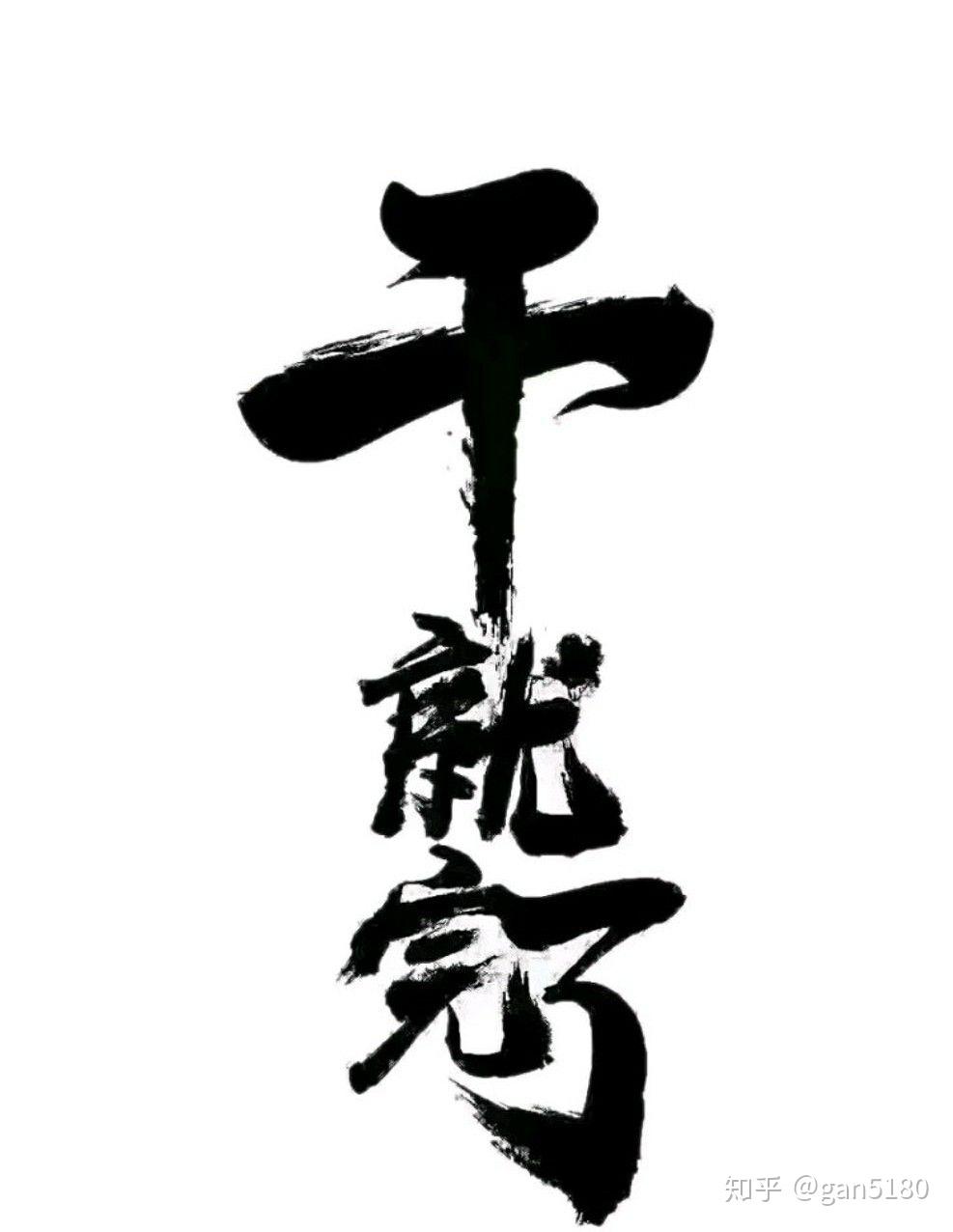 你好陌生人可以给我一些努力活下去的希望吗我真的累了这个世界好像不