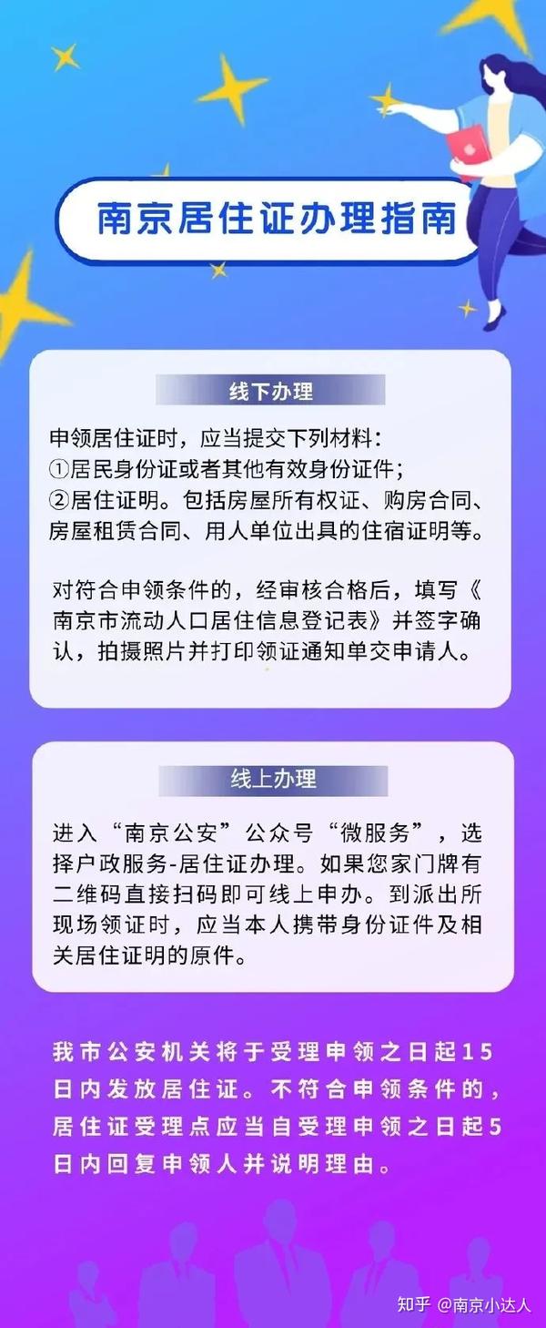 南京补办海外学历 zhuanlan.zhihu.com